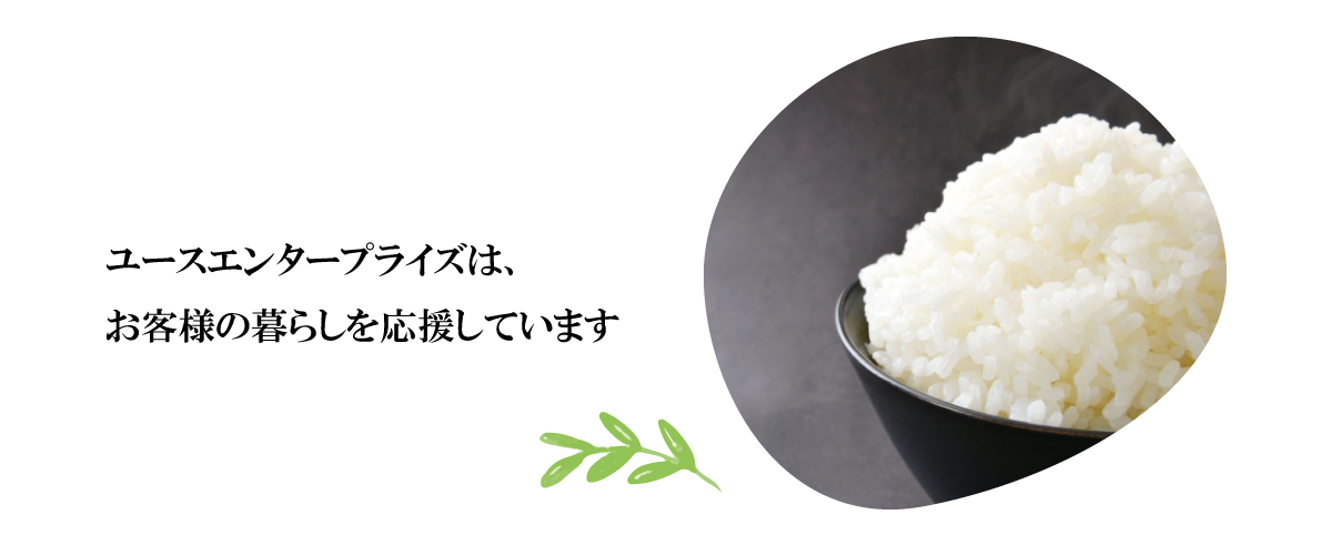 タイトルごはん4