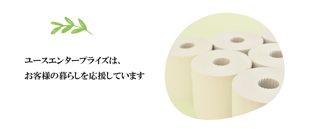 タイトルトイレットペーパー2